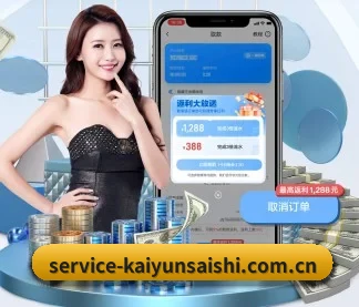 开云足球 APP