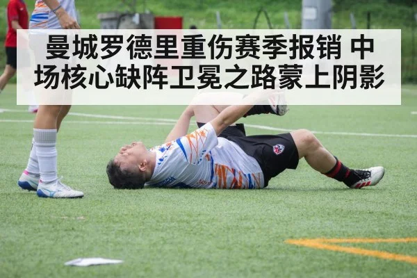 soccer player injury